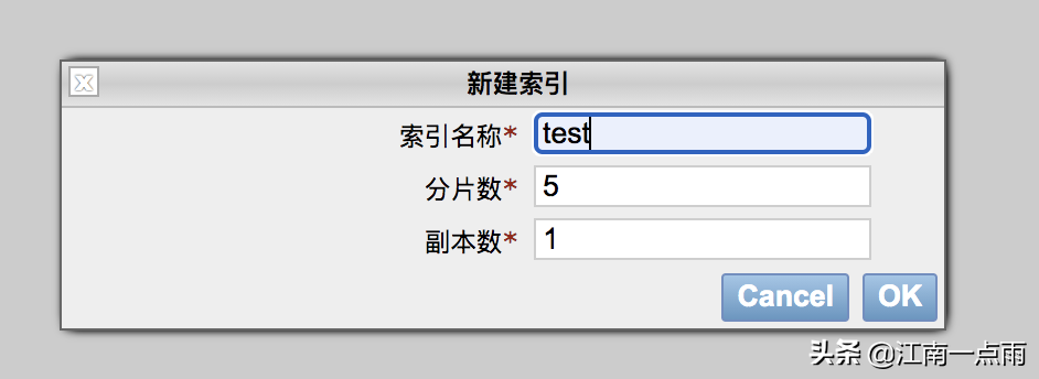 ElasticSearch中的中文分词器以及索引基本操作详解