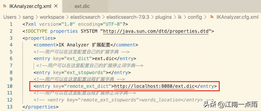 ElasticSearch中的中文分词器以及索引基本操作详解